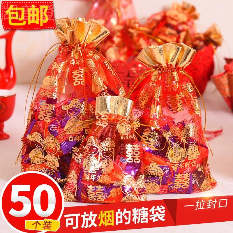 Sweet bag Married bag bag bag bag bag gift box packaging candy melon candy wedding