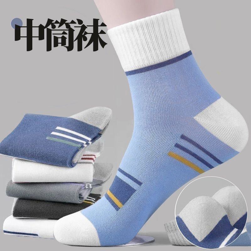 ถุงเท้าสำหรับผู้ชาย 10 คู่ สีตัดกัน ทนทานต่อการใช้งาน ป้องกันกลิ่น ซึมซับเหงื่อ ความยาวครึ่งแข้ง เหมาะสำหรับฤดูใบไม้ผลิ ฤดูใบไม้ร่วง และฤดูร้อน ถุงเท้ากีฬาลำลองใช้ได้ทุกฤดูกาล
