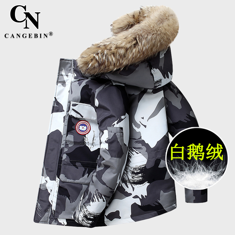 Men's down Jacket with Goose Down, Winter 2026 New Style, Thick Parka, Canadian Brand, Short Coat
