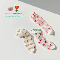 1188 B Summer Ultra -Thin