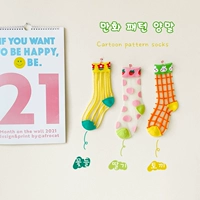 Z319 Группа а