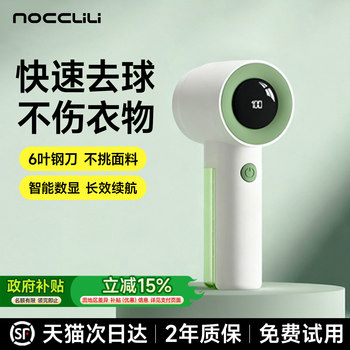 Lint Remover, Portable Fabric Shaver for Home Use, Does Not Damage Clothes, Removes Fuzz and Pills