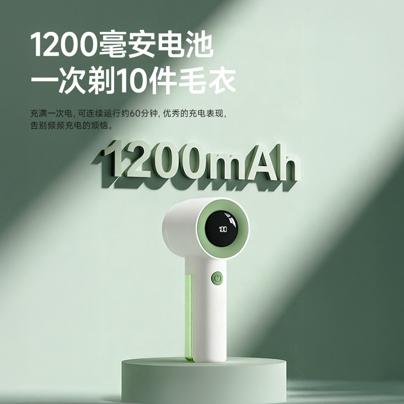 Lint Remover for Clothes, Household Fabric Shaver, Does Not Damage Clothes, Sweater Depiller, Electric Lint Remover