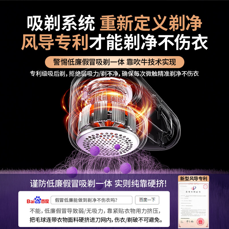 Lint Remover for Home Use, Electric Sweater Shaver, 2025 New Model, Lint Remover That Doesn'T Damage Clothes, Fuzz Remover