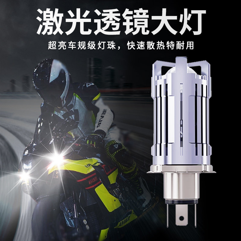 Haojue GN125 Suzuki Prince Мотоцикл СВЕТОДИОДНЫЕ линзы Модификация фар Аксессуары Лазерные блики Дальняя и ближняя лампочка Изображение 1