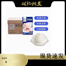 Yili whipped cream 1L*12 box commercial animal whipped cream milk cover cake decoration whipped cream photo discount