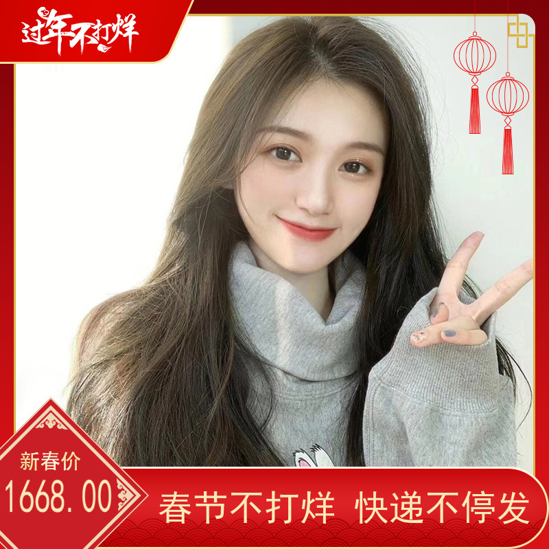 Wig female long hair real hair medium long straight hair lace natural seamless invisible full hood wig set