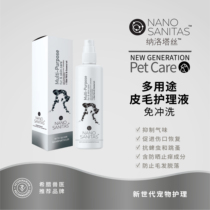 Pet no-wash deodorant care solution Nalotas multi-purpose fur care solution dog deodorant