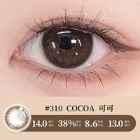 [Магазин горячий толчок] 310 какао (1 пара, пожалуйста, стреляйте 2)