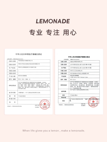 Красивый день учеников бросить большой диаметр лимонад 10 кусочков цвета невидимая миопия подлинный официальный сайт флагманский магазин