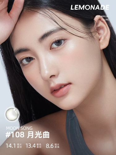 Красивые ученики в течение полугода, чтобы бросить женщину один кусок лимонада цвето