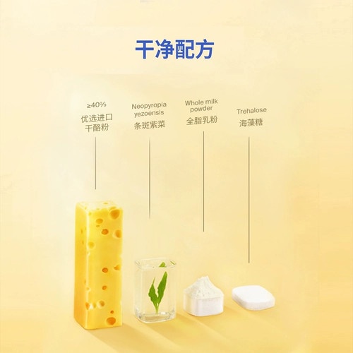 [Рекомендуется] доктор сыр сыр, зажатый морской мох хрустящий 5 мешков с закусками 40%импортированный сыр