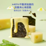 [Рекомендуется] доктор сыр сыр, зажатый морской мох хрустящий 5 мешков с закусками 40%импортированный сыр