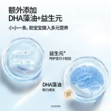 Dr. Cheese Сыр с орехами и высоким содержанием кальция Хрустящее детское печенье для малышей Сухие закуски Несколько орехов Добавлены пребиотики DHA