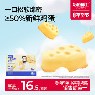 Тройной чизкейк dr. cheese. Детская закуска. Рецепт хлеба для здорового завтрака для младенцев и малышей старше года.