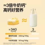 Dr. Cheese Тройной чизкейк Питательная закуска для детей и младенцев