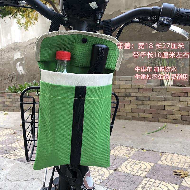 Electric vehicle bag storage bag hanging bag large-capacity electric vehicle hanging pocket mobile phone bag locomotive storage car front