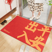 Entering the safe red silk ring floor mat into the door to enter the door mat outside the door non-slip step foot pad can be cropped