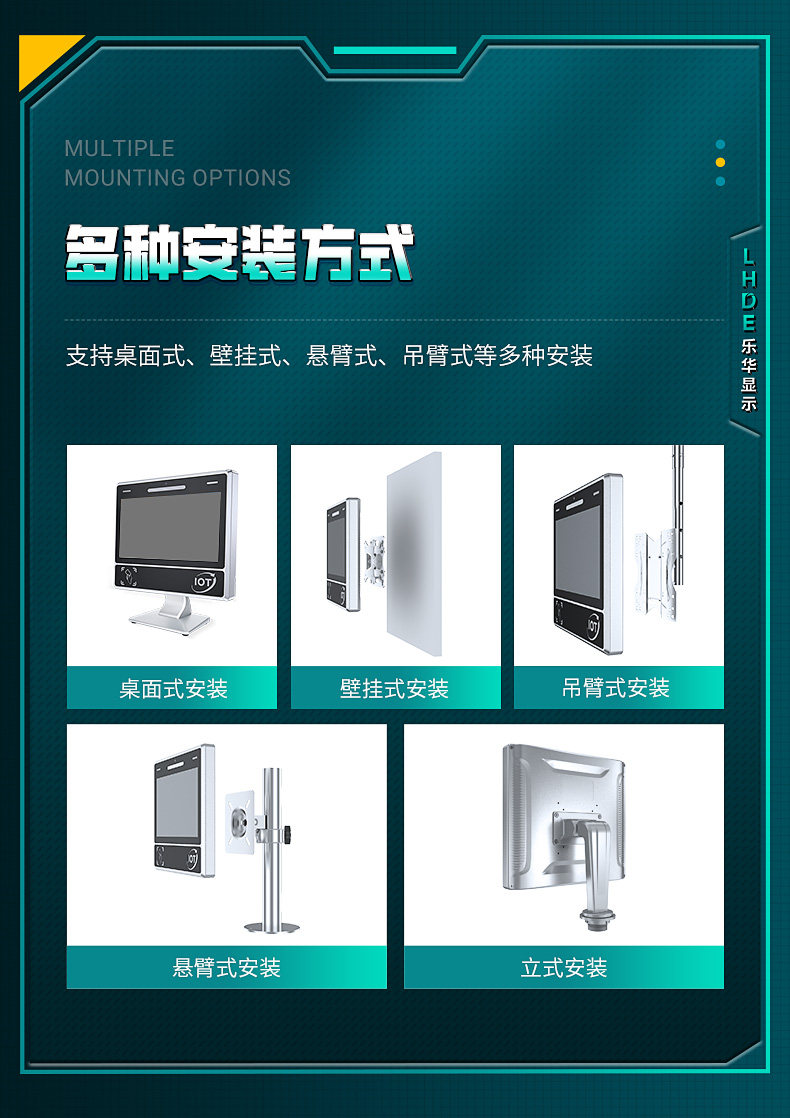 Монитор 11.6寸工位机抗电磁干扰 mes系统工厂车间sop刷卡工控电脑一体机 LHDE