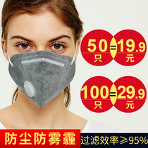 KN95 mask dustproof droplets haze industrial dust polishing decoration nose mask thickened men's and women's workshop n95