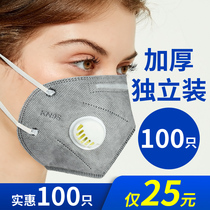 kn95 mask dustproof breathable industrial powder dust dust site polishing decoration activated carbon odor protection equipment n95
