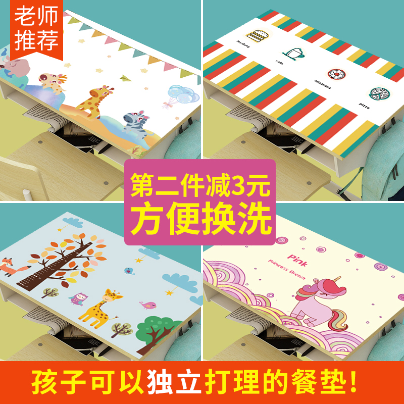 Primary School 1st Grade Students Soft Dining Mat Chinese Nets Red Cloth Art Anti-Oil Water Disposable Children Meals Cloth Dinner Table Mat