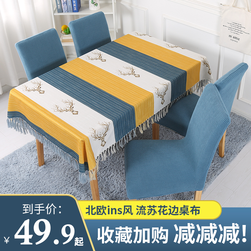 Desk Bins Day style and wind cotton linen small frescoed student Nordic rectangular field small table cloth tea table cloth-Taobao