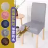 Hotel dining chair cover Chair cover Modern simple household one-piece fabric thickened hotel dining room backrest seat cover