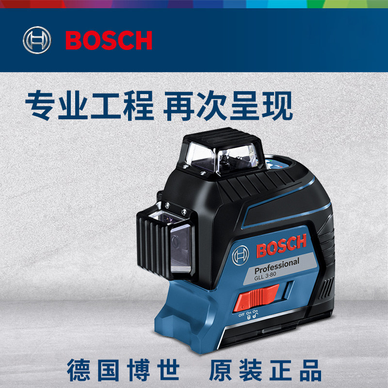 Bosch 12 - line horizontal meter infrared wall labeling wire meter high precision Dr. GLL 3 - 80 automatically