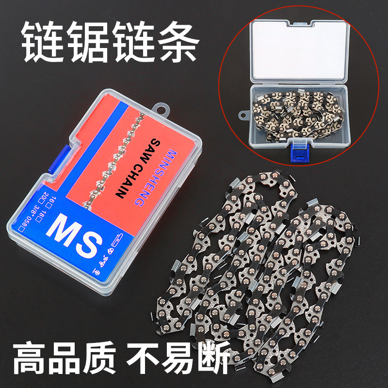 Logging saw saw saw 18 inch chainsaw chain chain chain chain 16 inch chain accessories chain saw chain saw