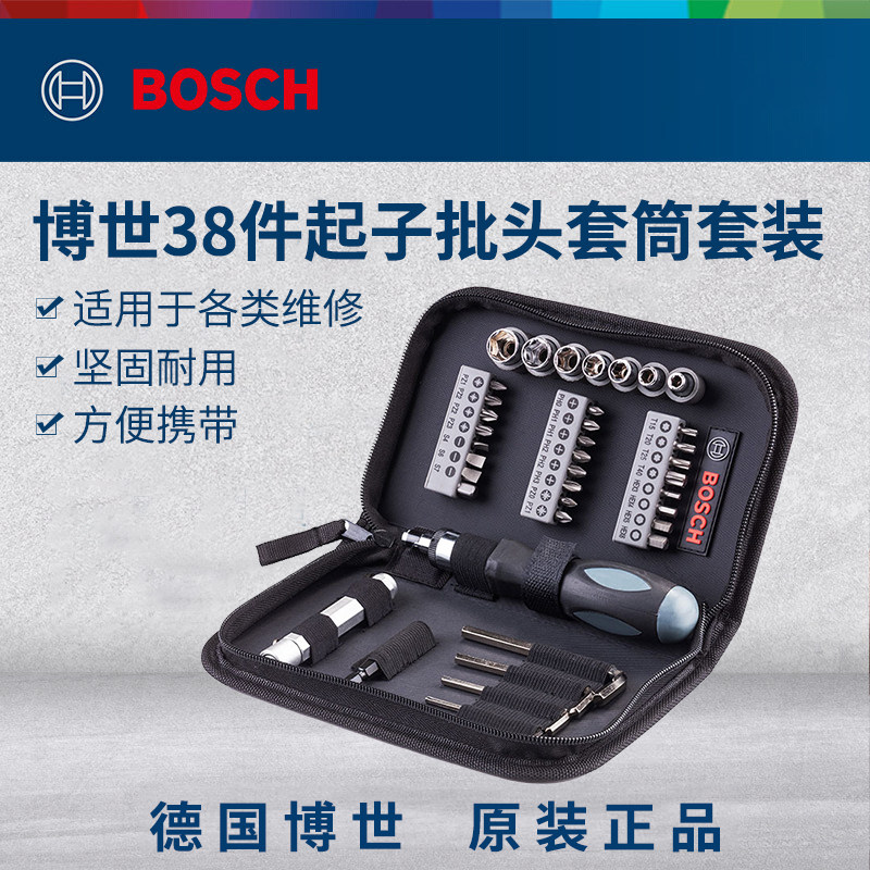 Bosch 38 - piece screw batch sleeve with a hexagonal wrench Dr. Lightlight accessories electric tool