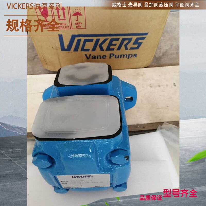 4K-395 245 495 310 Eaton EATON variable vane pump low speed high torque cycloid hydraulic motor