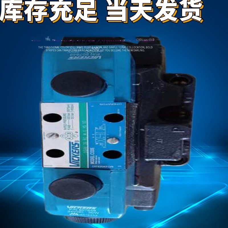 DG4V 3 2C M U D6 60 DG4V-3-6C-M-U-B6-60 Vickers overlap-type pressure reducing valve
