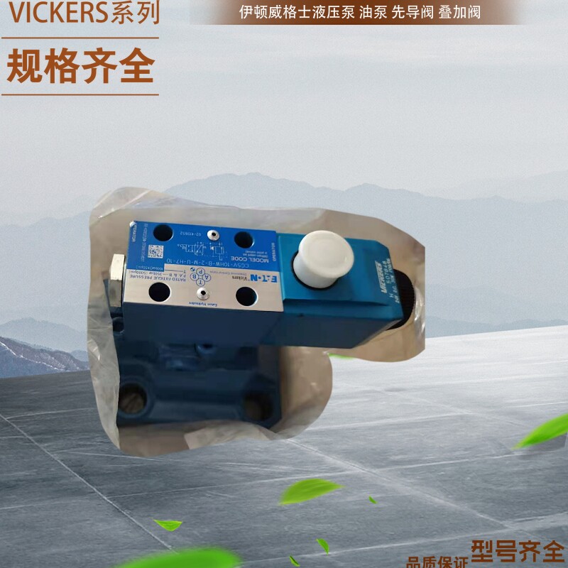 DG5V DG5V 7 2C E M U H5 40 DG5V 7 2N T M U H5 40 wegse hydraulic reversing valve