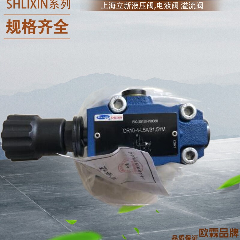 DR20-7-L5X 20Y DR30-4-L5X 5Y DR30-4-L5X 35YM new pilot pressure reducing valve