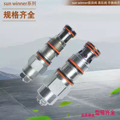 American SUN SUN plug-in hydraulic control check valve CKBBXEN CKBB-XEN CKBB SUN pressure valve