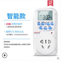 Intelligent Timer Switch Socket Source Protection Controller Countdown 3C Authentication Intelligent Appointment when Automatic Power Off