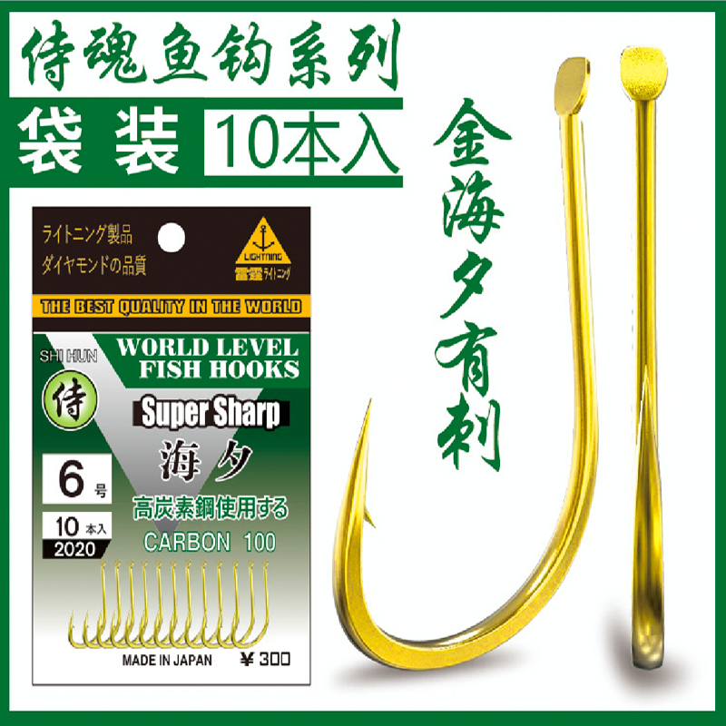 Japan's original imported fishing Jinhaixi hooks 10 pieces of competitive barbed hooks top ten brands