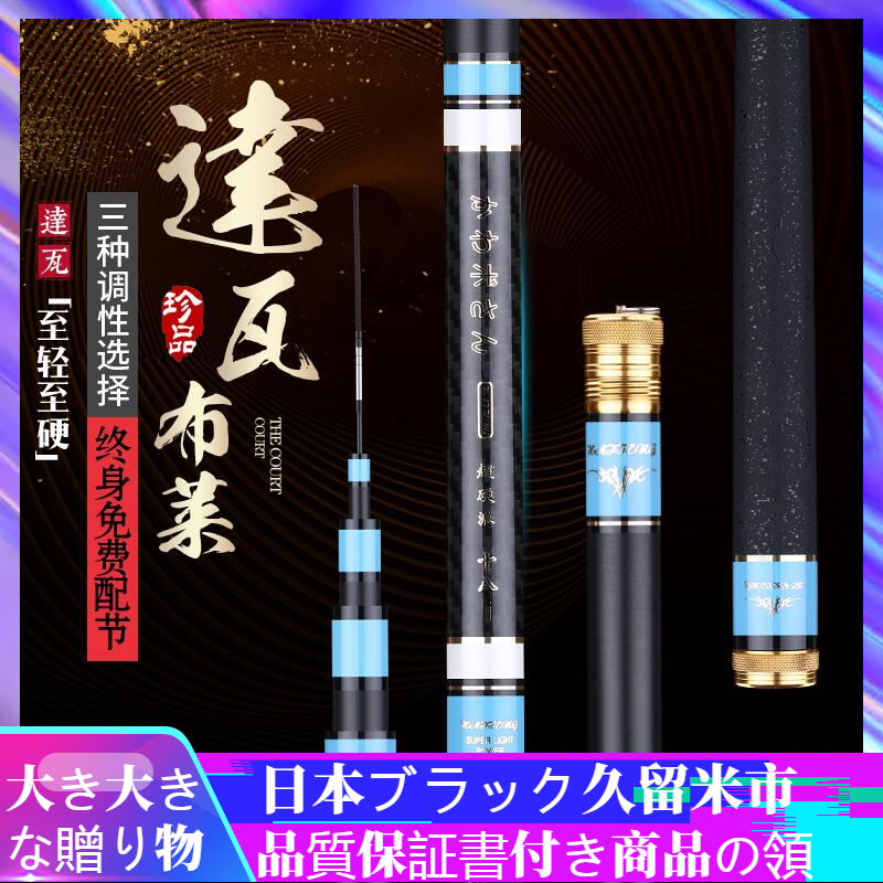 Japan Imports Large And Bley Fishing Rod Hand Rod Super Light Ultra Hard 28 Tune 19 Fishing Rod big Things High End