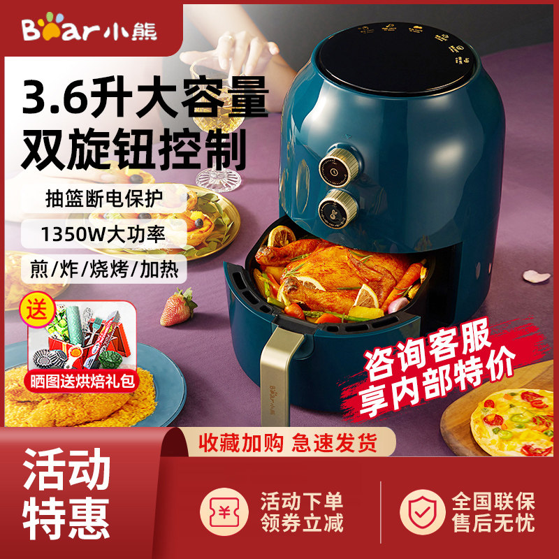 Bear air fryer household new large-capacity fully automatic air fryer to oil fries machine without fryer