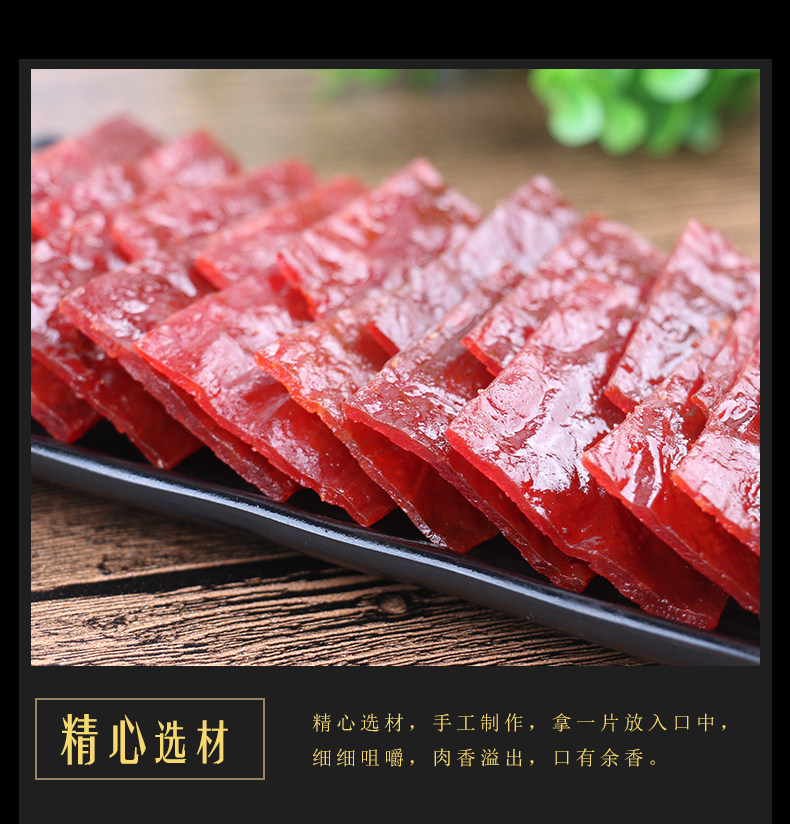 懒熊食尚 网红靖江猪肉脯 100g*3 图5