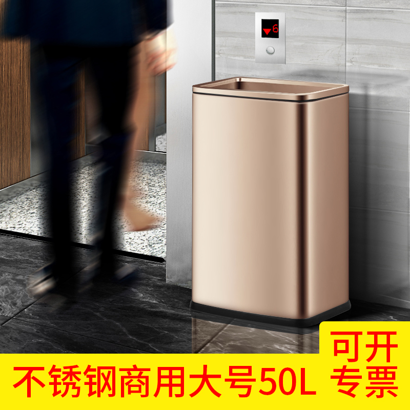 Double office Stainless Steel Rectangular no lid Kitchen Trash Can large Number Home Business Idea Brief Northern Europe