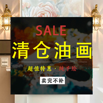 Clear Warehouse Special Sale Handpainted Oil Painting Modern Light Lavish Living Room Entrance to the family Xuanguan Restaurant Decorative Painting Abstract Hung Painting Room Painting