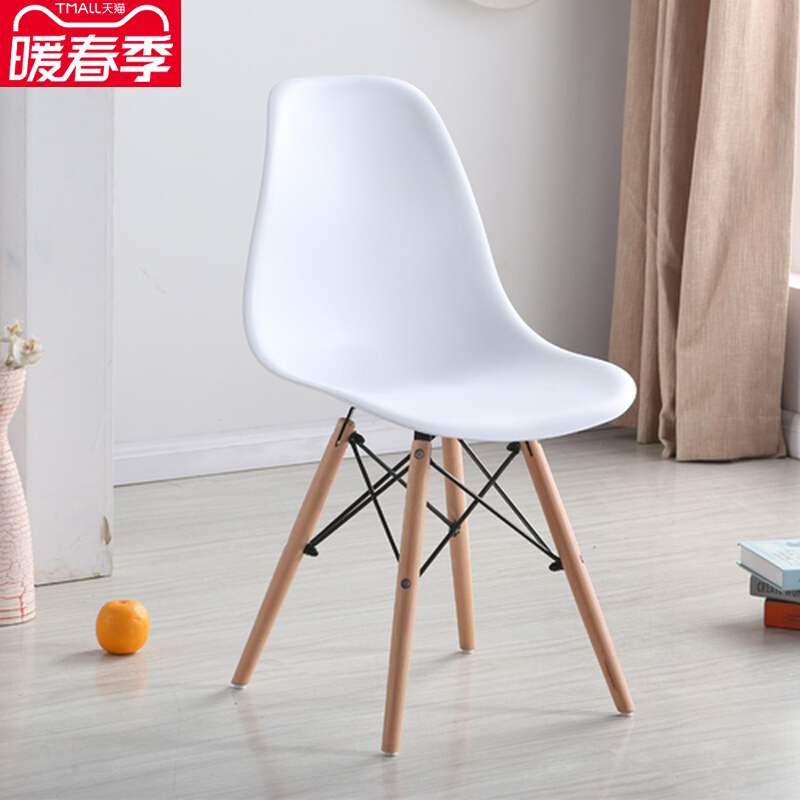 Ems chair computer desk chair dining chair home chair plastic backrest chair modern simple good wood office chair negotiation chair