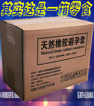 Imported snack gift package a whole box to send girlfriend boyfriend boyfriend birthday gift fun spoof food