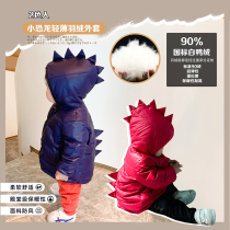 Ayuxuan Winter Clothing New Male Baby White Duck Suede Down Clothes Baby Boy Warm Cotton Clothing Male Baby Jacket 1