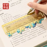 宫廷宝贝 Металлическая линейка, канцтовары, китайский стиль, подарок на день рождения