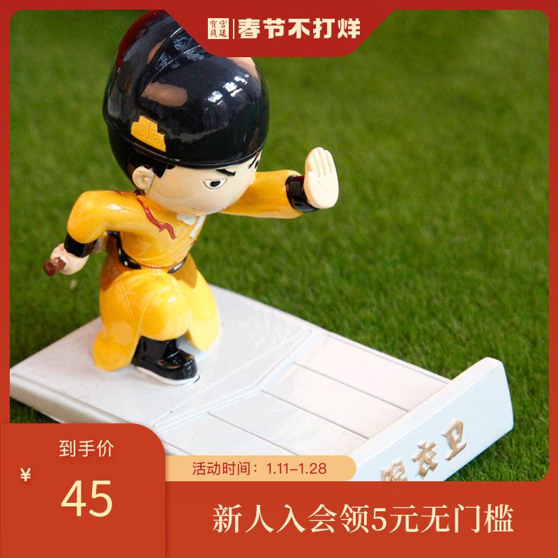 Palace Baby Embroidery Spring Knife Desktop Mobile Phone Holder Birthday Gift Practical Push Small Gift Wenchuang