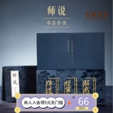 宫廷宝贝 Металлическая классическая подарочная коробка, канцтовары, китайский стиль, подарок на день рождения