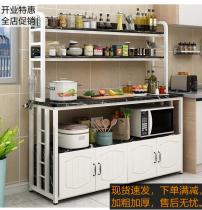 Kitchen rack floor-standing multi-layer household multi-function microwave oven oven adjustable storage rack vegetable cutting workbench